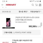 [댓글부탁해] 본인들 잘못은 없고 고객 탓만 하는 하이마트