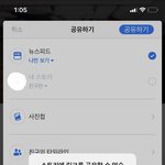 [드루와] 페북 스토리에 <b>오픈</b>채팅