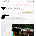 꼭 좀 보시고 누가 <b>어떠</b>한지 알려주세요..