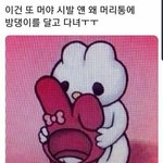 [댓글부탁해] 버스에 <b>cctv</b>있잖앙 그거 매일 돌려보진않지?