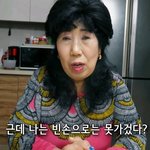 박막례 할머니와 <b>설리</b>....