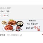 <b>뭔말</b>이 미워하지망