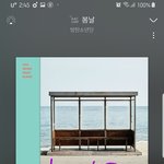 [방탄소년단] 오랜만에 차트 정리