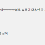 <b>펭수</b> 말 감동ㅠ