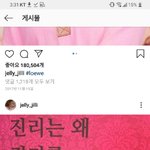 [댓글부탁해] <b>설리</b> 인스타 이거 짠하네..