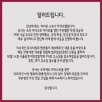 [댓글부탁해] 아이유 <b>공지</b>