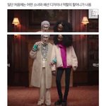 [드루와] 야너네 <b>유니클로</b> 광고
