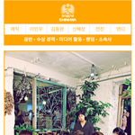[이것좀봐줘] 현역 아이돌 <b>최장수</b> 그룹