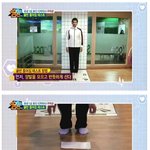 [댓글부탁해] <b>골반</b> 틀어짐 테스트.jpg