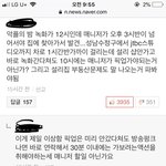 [드루와] ㅅㄹ 죽음 너무 <b>의문</b>스러워