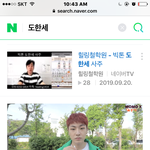 [<b>빅톤</b>] 나머글인데 큰일낫어 미친 얘 도한세맞아...?