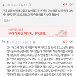 이래놓고 판이 설리 추모할<b>자격</b>이나됨?