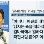 [드루와] 니네 <b>이국종</b> 교수님 이거봤냐