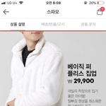 [댓글부탁해] 이런 후<b>리스</b> 또 없냐