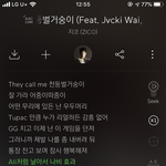 천둥벌거숭이 개좋은데;ㅠ