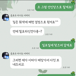 [이것좀봐줘] <b>개업</b>화분 사려는 제가 뭘 잘못했나요?