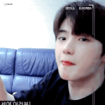 너넨 그 이름인 사람은 다 예쁜 이름 알아?