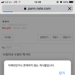 안우<b>스면</b> 싸납고 웃으면 강사지상