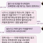 [댓글부탁해] 이런 남자를 <b>용서</b>해야 될까요??