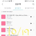 [방탄소년단] 근데 이건 좀 너무 <b>위협</b>