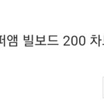 일루미나티 <b>광신도들</b> 진짜 미쳤다