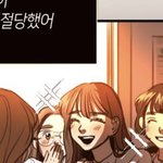 우리 집 이따<b>군데</b> 나도 커서 전 부쳐야 함?
