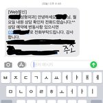 [댓글부탁해] 이거 다시 <b>전화</b>해야 돼??