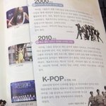 [모두드루와] <b>SM</b> 남<b>돌</b>들 특징