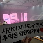 [인피니트] ㅅㄷ)스케치북 <b>이벤트</b> 사진 있잖아