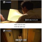 [댓글부탁해] 충격적인 혈액형 <b>살인</b>사건