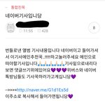 [모두드루와] 난 이게 공카라는게 더 웃겨