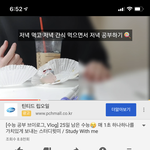 [ㅋㅋㅋㅋㅋ] <b>이</b> 분 <b>브이</b>로그 개재밌음