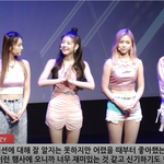 [연예인] <b>ITZY</b> 부천국제애니행사 딱이네 ^^