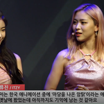 [연예인] <b>ITZY</b> 부천국제애니행사 완전 반가워!