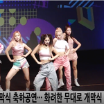 [꼭봐주세요] <b>ITZY</b> 부천국제애니행사 축무 ㄱㄱ!