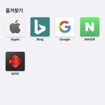 [댓글부탁해] 나 아이폰인데