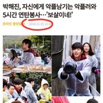 [모두드루와] 연예인 <b>악플</b> 레젼드