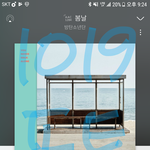 [방탄소년단] 드뎌 <b>파이널</b>콘이