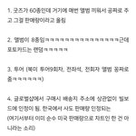 [댓글부탁해] <b>슈퍼</b>엠 이게 팩트임?