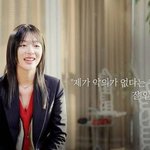 [모두드루와] 몇달전 <b>설리</b> 인터뷰 봐봐