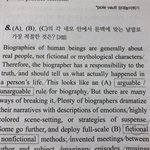 [댓글부탁해] 이 영어 문제 좀 봐조
