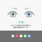 [댓글부탁해] <b>귀요</b>운거 조아하는 짝남 만날때