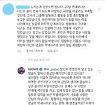 [모두드루와] 최자 인스타에 <b>악플</b> <b>단</b> 사람한테 댓글 남긴 예은