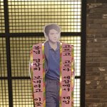 [모두드루와] 카이 홈마 영상회 축하 <b>화환</b> 센스봨ㅋㅋㅋㅋㅋㅋㅋㅋㅋㅋㅋ