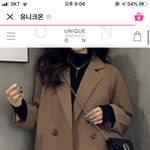 옷 괜찮은지 봐주라