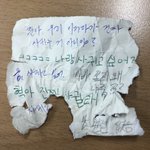 [<b>BL</b>] 미방) 악 진짜 해수 넘 기여웡ㅜㅜ