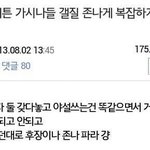 너희 제발 이 유튜버 봐주면 안돼?