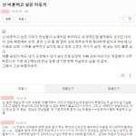 [꼭조언부탁] 난 <b>비혼</b>하고싶은 이유가.