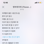 <b>현실감</b> 돋는 가사