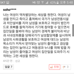 [꼭조언부탁] 이 댓글 완전 공감되네요....